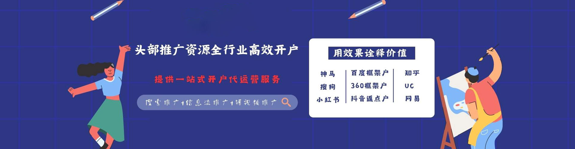 双溪百度推广价格
